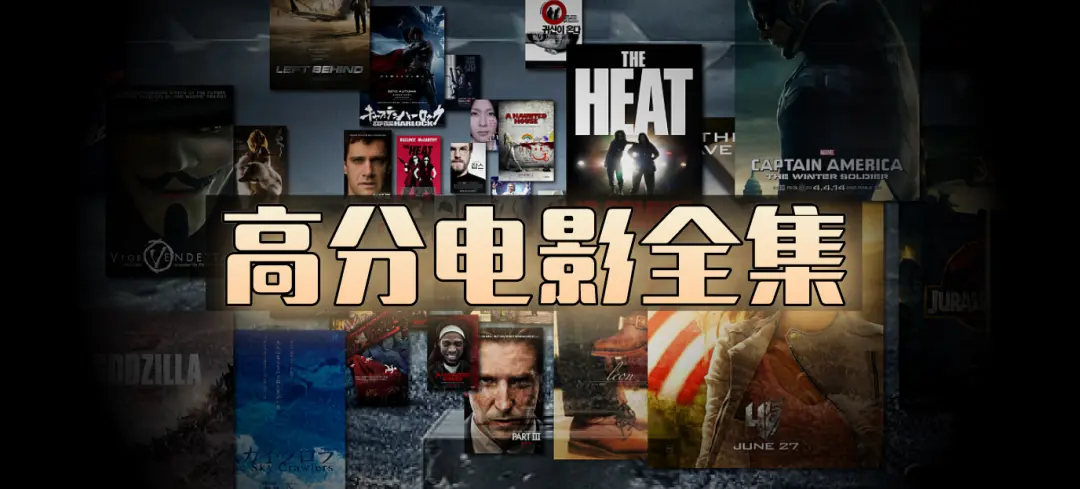 《欧美电影》《法国满天星电影》《美剧》《韩剧》《英剧》《日韩动漫》《动画》《漫画》