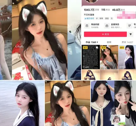 抖音40万粉甜妹诗颖二度塌房 私下与金主1V1录屏9分54秒独家曝光！