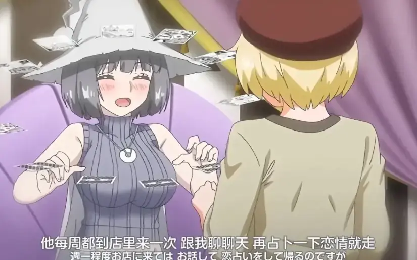 《魔女最后和那个客人一起》OVA动漫蓝光高清版免费在线看 - 星辰影院_《魔女最后和那个客人一起》全集无广告在线播放下载_魔女与客人动漫未删减版观看