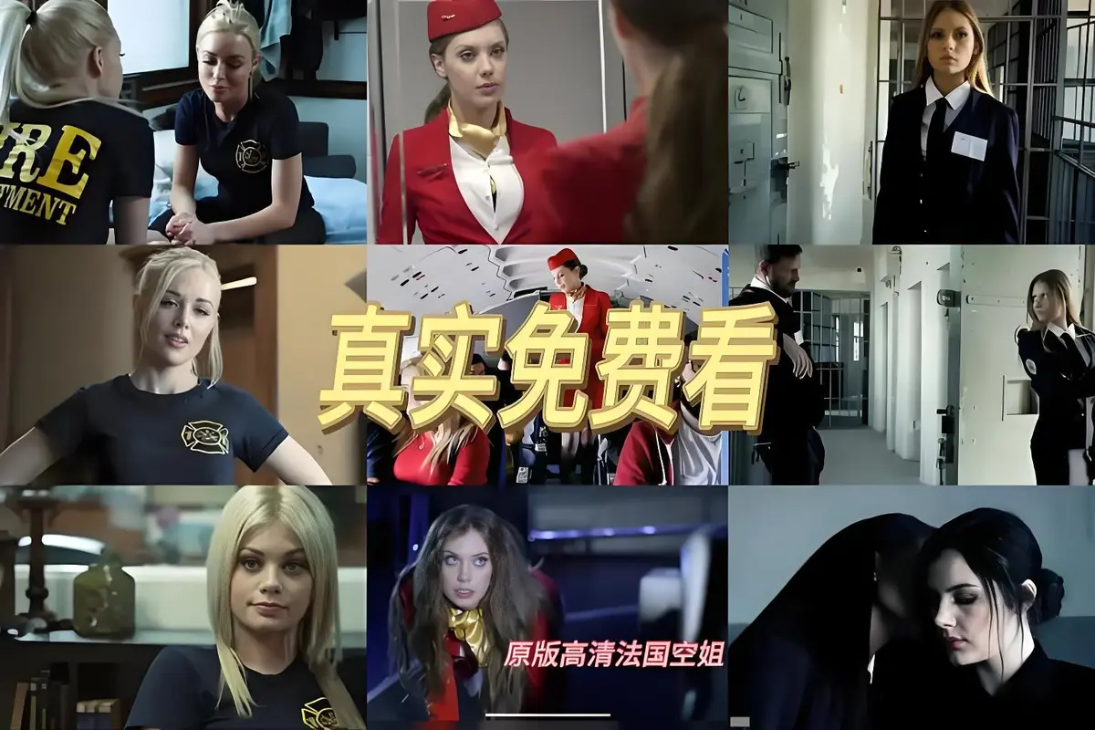 必看争议影片《军事不当行为》：源自法国啄木鸟公司真实事件，马里维和误炸触发军事法庭，1080P高清无广告在线观看！