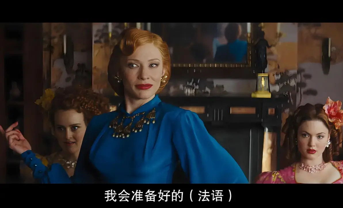 《灰姑娘》开启2025法国暗黑童话之旅_血色舞鞋见证午夜复仇_免费在线观看纯净版_《灰姑娘》蜜桃影院同步更新