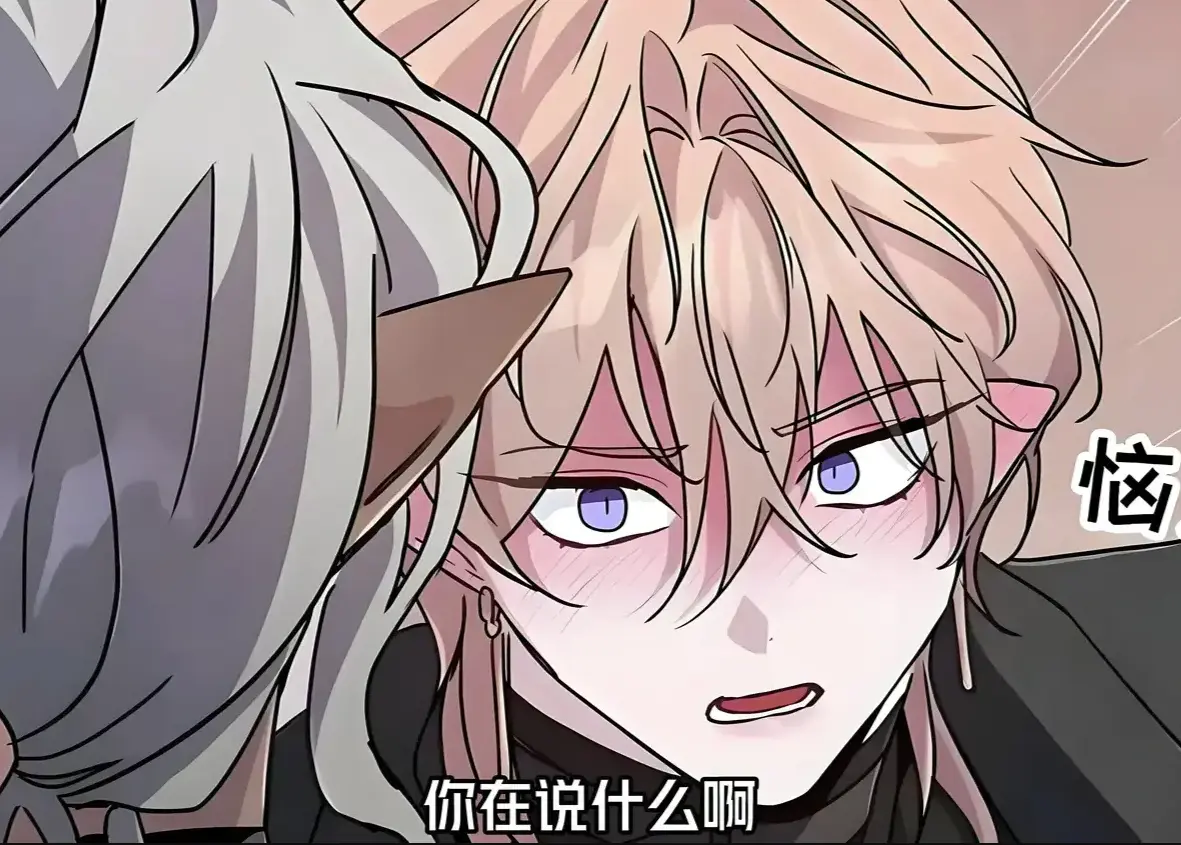 《魔王逆谋》无删减高清漫画在线看-魔王逆谋全集资源下载-《魔王逆谋》海外版完整观看-逆谋大戏太带感