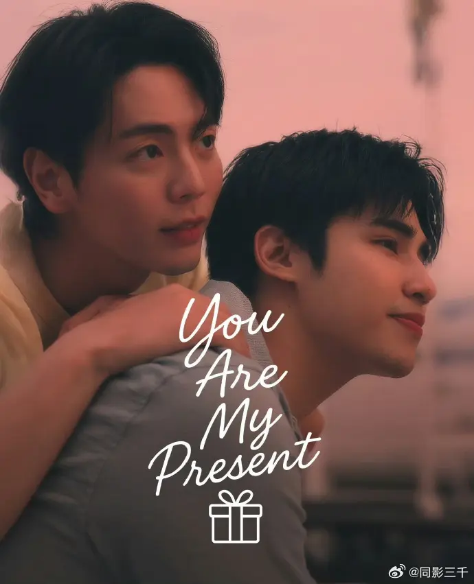 《你是我的礼物》-2025泰剧1080P高清播放-双男主主演短剧完整版-你是我的礼物无删减免费观看