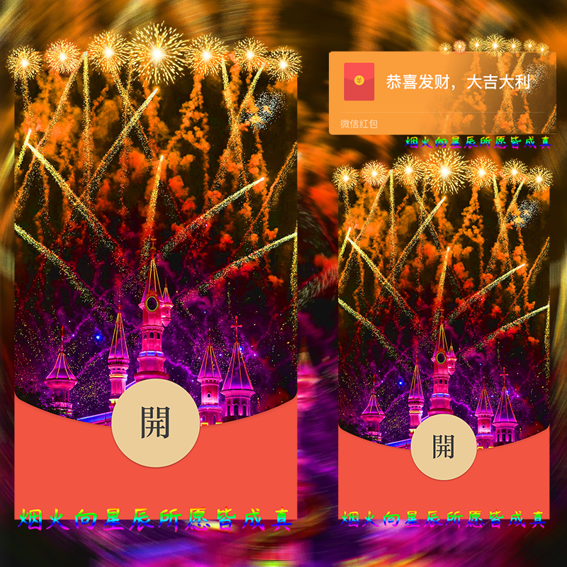 微信发红包吉利数字一览表来袭！涵盖微信红包吉利数字与数额大全，免费获取，让你发红包更有讲究！