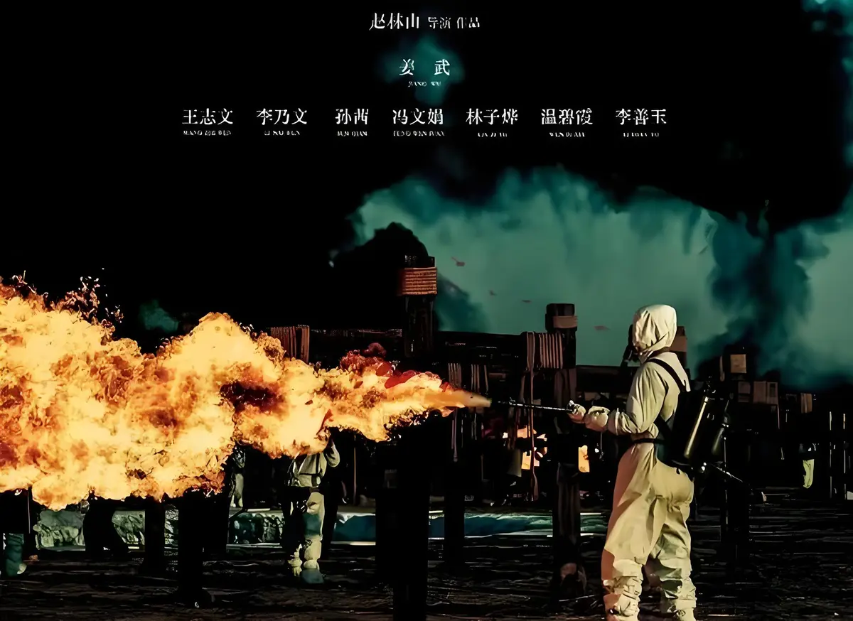 无书名号包裹,根据标题分析资源名:《国产战争剧情片》相关资源图片