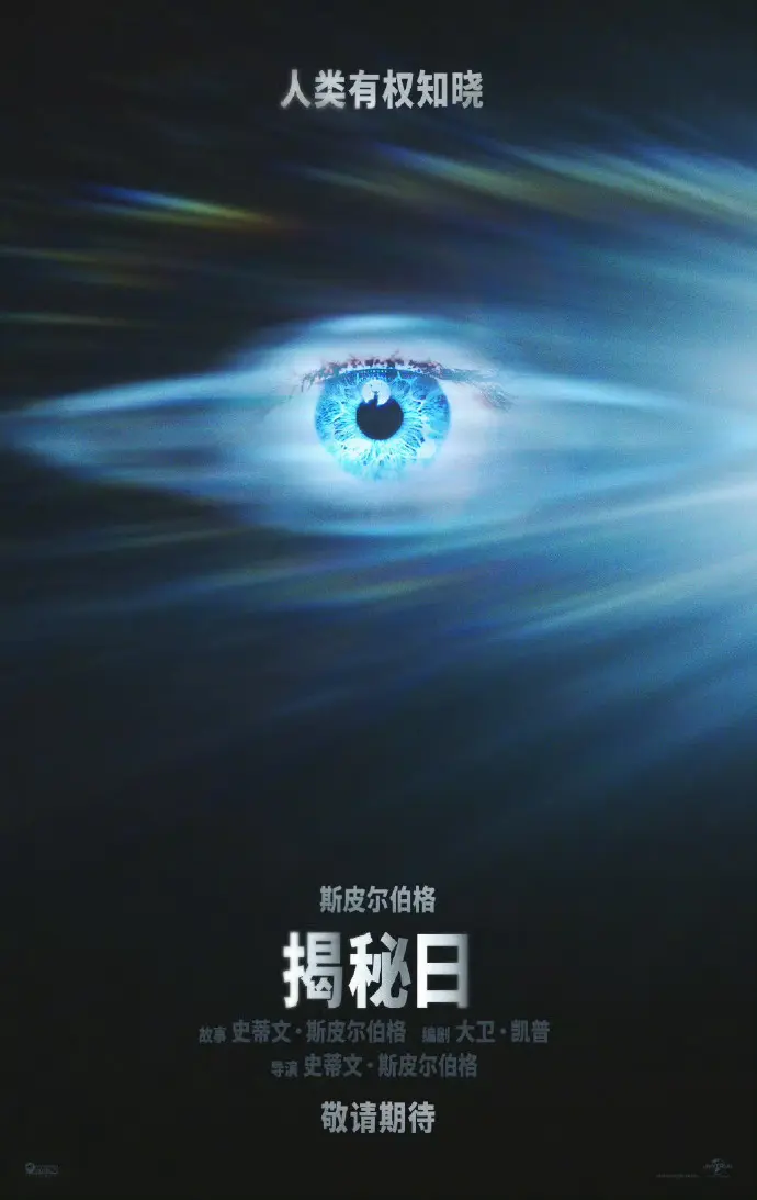 真相即利刃：好莱坞顶级悬疑，撕开人性伪装