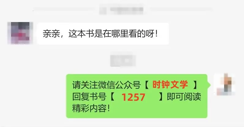 《人生如幻》