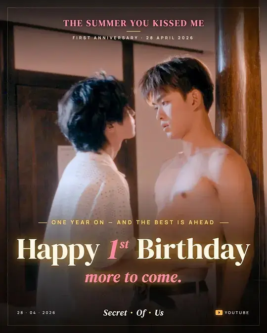 《被你吻过的夏天》双男主短剧2026全季免费看-被你吻过的夏天网盘下载-被你吻过的夏天1080P高清画质在线观看