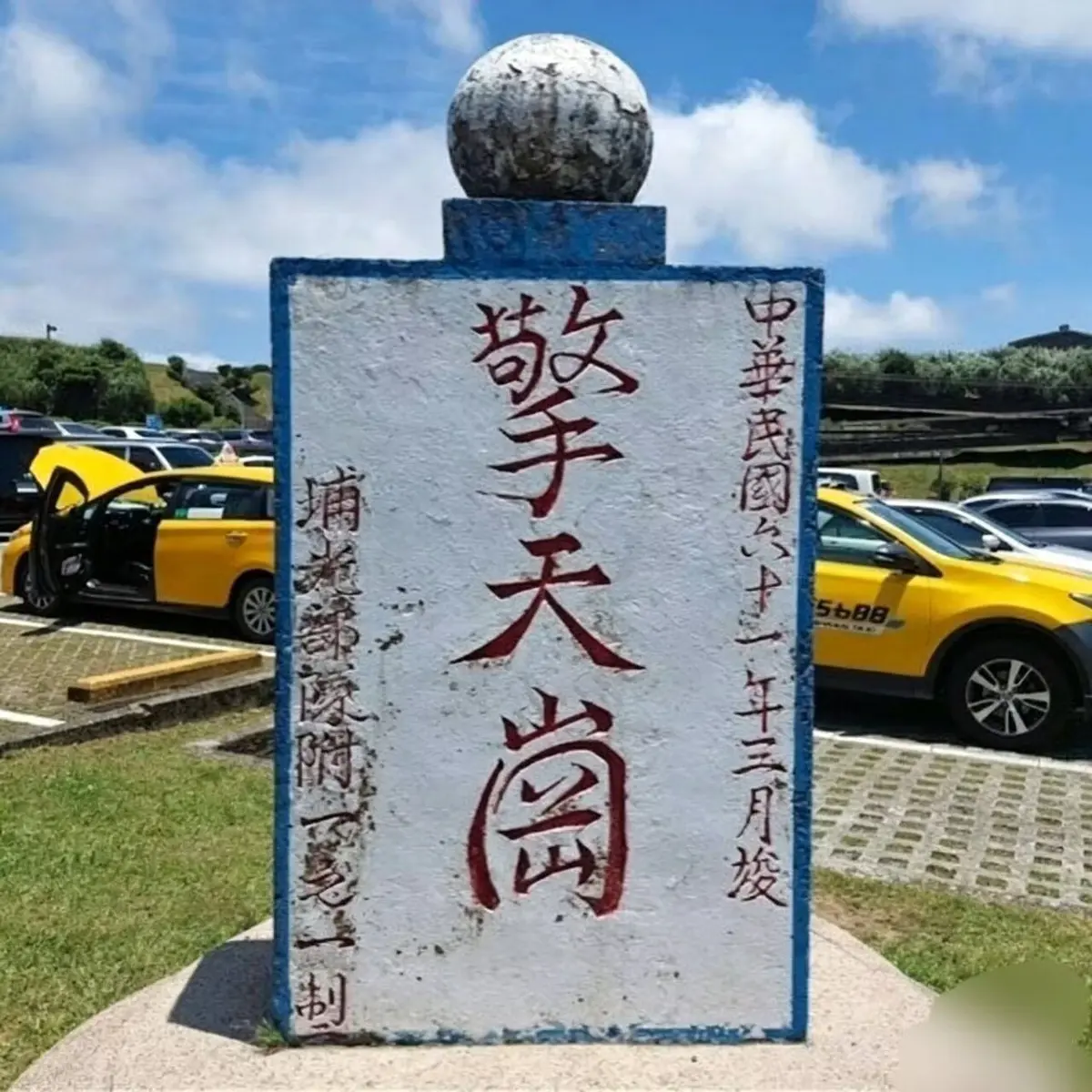《擎天岗》阳明山全季资源百度夸克网盘不限速下载_《擎天岗》阳明山剧集迅雷磁力链流畅播放