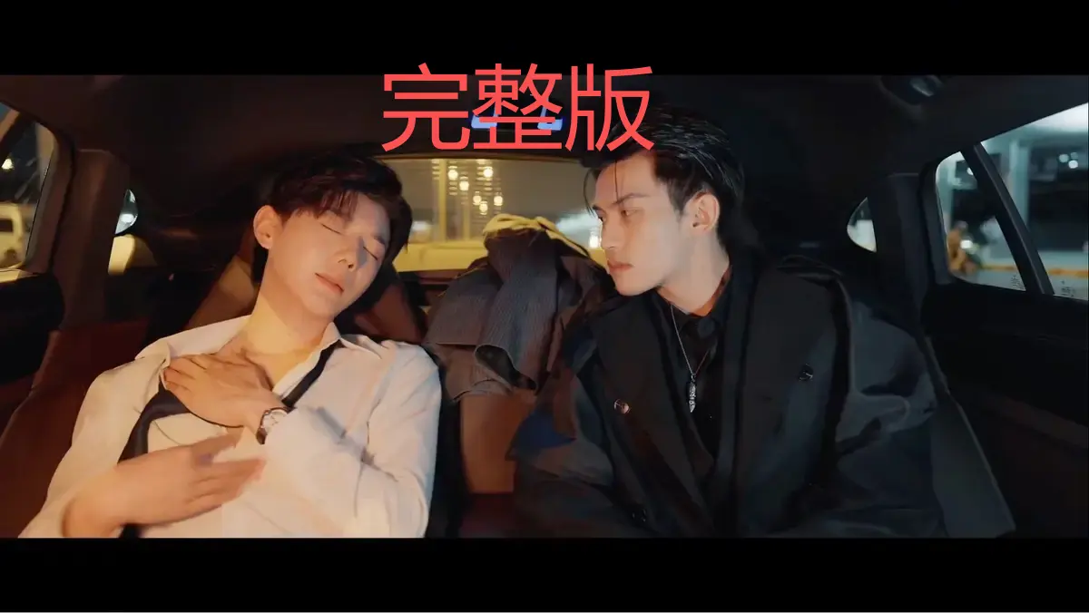 双男泰剧《吾岸》全15集HD高清在线播放-四面佛完整版无删减资源-百度网盘夸克网盘免费下载