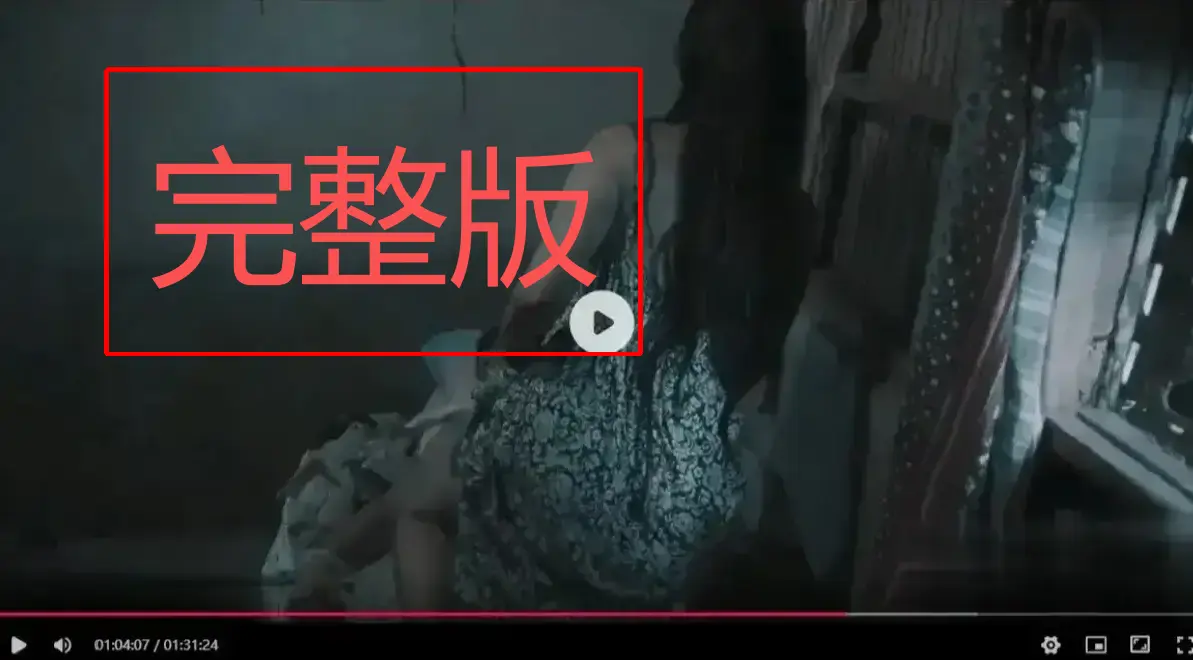 《野花》全集高清无删减在线观看-野花HD1080P完整版播放-野花全季免费无广告观看-最新影视资源