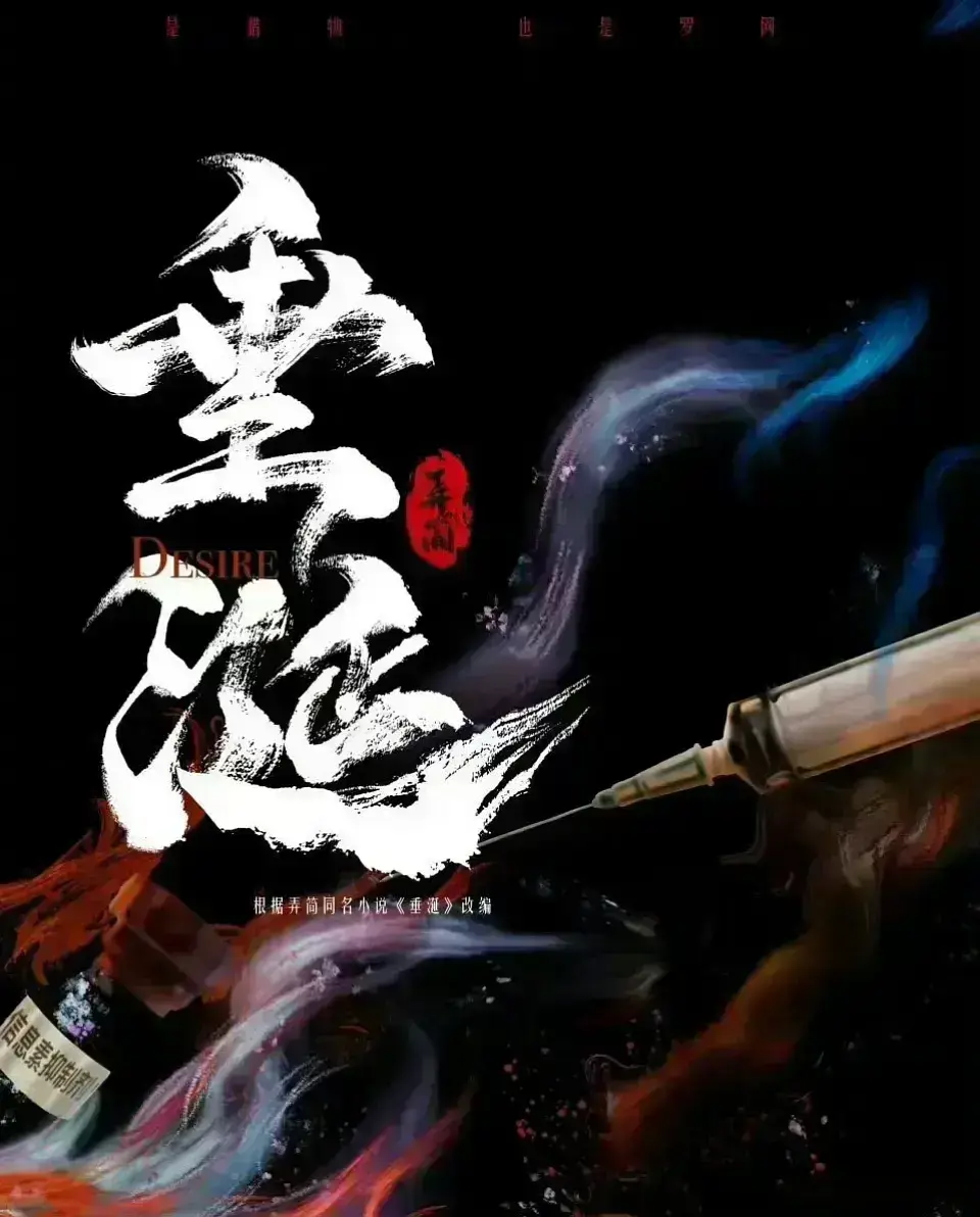 双男主BL超甜短剧《垂涎》1-16全集-《垂涎》2025热门免费观看HD中字-高清完整版《垂涎》