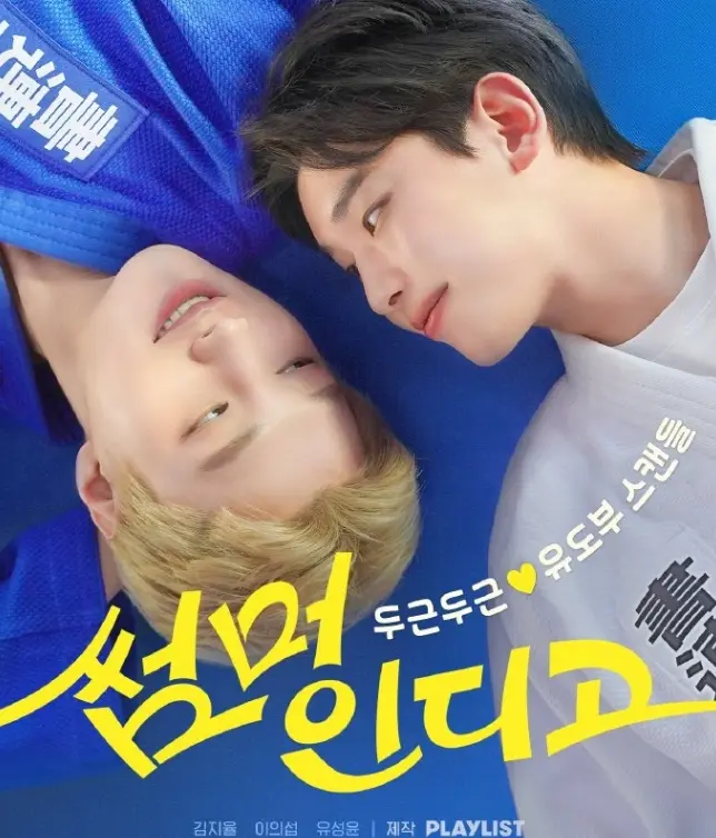 2025双男主剧情片韩剧《夏日靛蓝》全60集1080P高清免费在线看_无删减完整版流畅不卡顿_蜜桃影院与樱花影视同步更新_《夏日靛蓝》精彩不容错过
