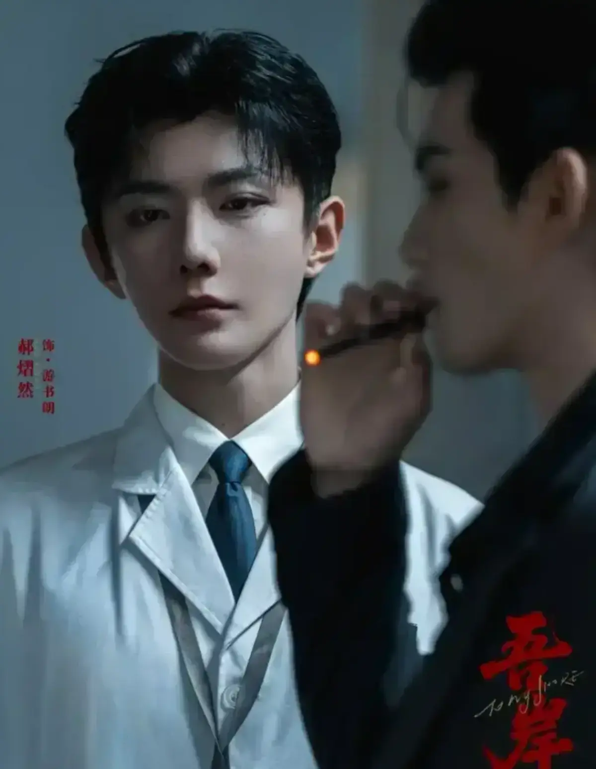 《吾岸》15集全季完整版在线看-2025双男主热门BL泰剧-吾岸高清无广告播放及迅雷下载资源