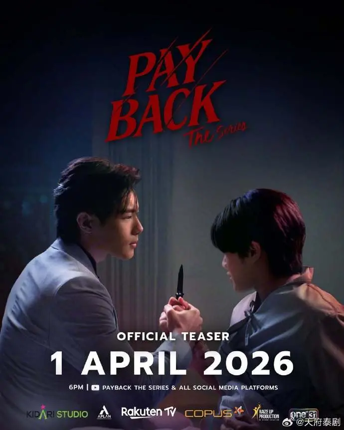 《偿还》2026泰剧中字未删减版免费在线观看完整版-HD高清画质-策驰影视-VS影院-《偿还》泰剧在线播放
