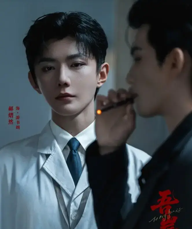 泰剧《吾岸》《四面佛》剧版2025高分BL双男主短剧全集无广告高清免费在线观看 - 1080P完整版无删减 - VS影院