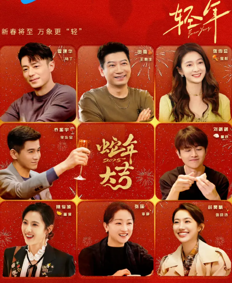 国产剧《轻年》霍建华主演全集播放_轻年电视剧免费观看无广告_1080P高清手机在线-久播影院