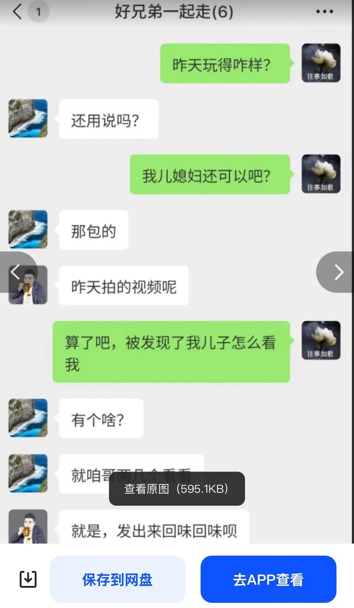 全网首曝《唐山公公儿媳一拖三》超清完整版免费在线看-唐山公公儿媳一拖三无删减高清全集-唐山公公儿媳一拖三全季流畅4K