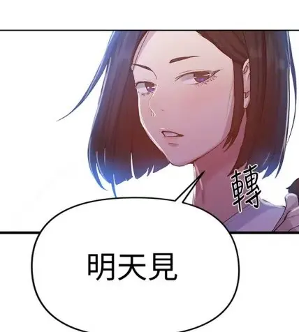 韩漫《秘密教学》-私密教学子豪恩爱全集无删减版-高清汉化下拉式阅读-韩漫《秘密教学》手机电脑在线观看2025已整理