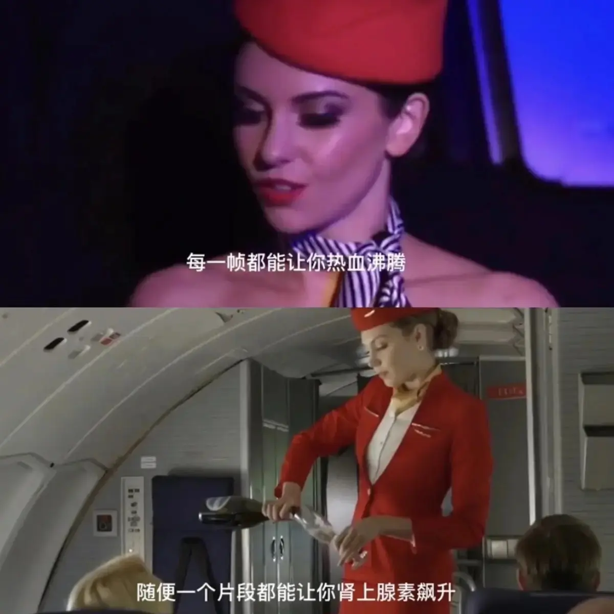 《法国空姐》2019满天星法版啄木鸟经典之作蓝光全集-法国空姐电影HD高清无广告在线观看
