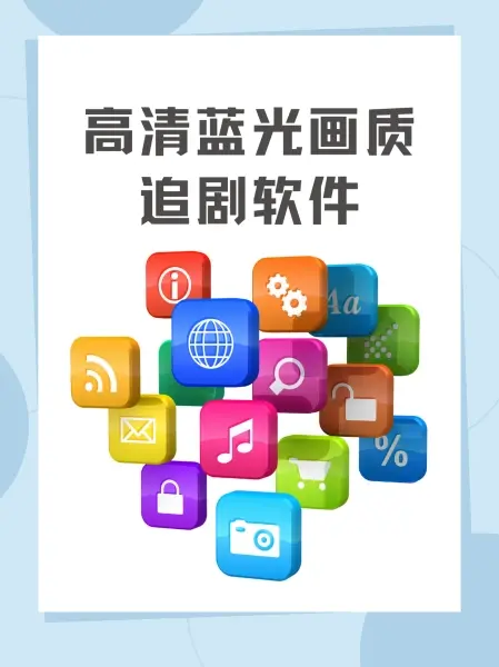 最新美国电视剧全集 - 美剧天堂免费在线观看 经典国语版高清播放