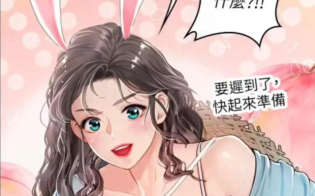 《海女实习生》汉化完整版在线观看