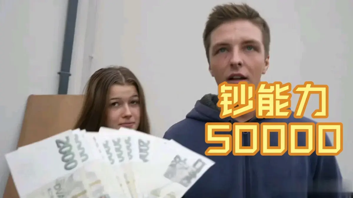 2025《捷克金钱万能搭讪》无广告免费在线观看-1-300集未删减版高清中字捷克金钱万能搭讪百度云网盘资源下载