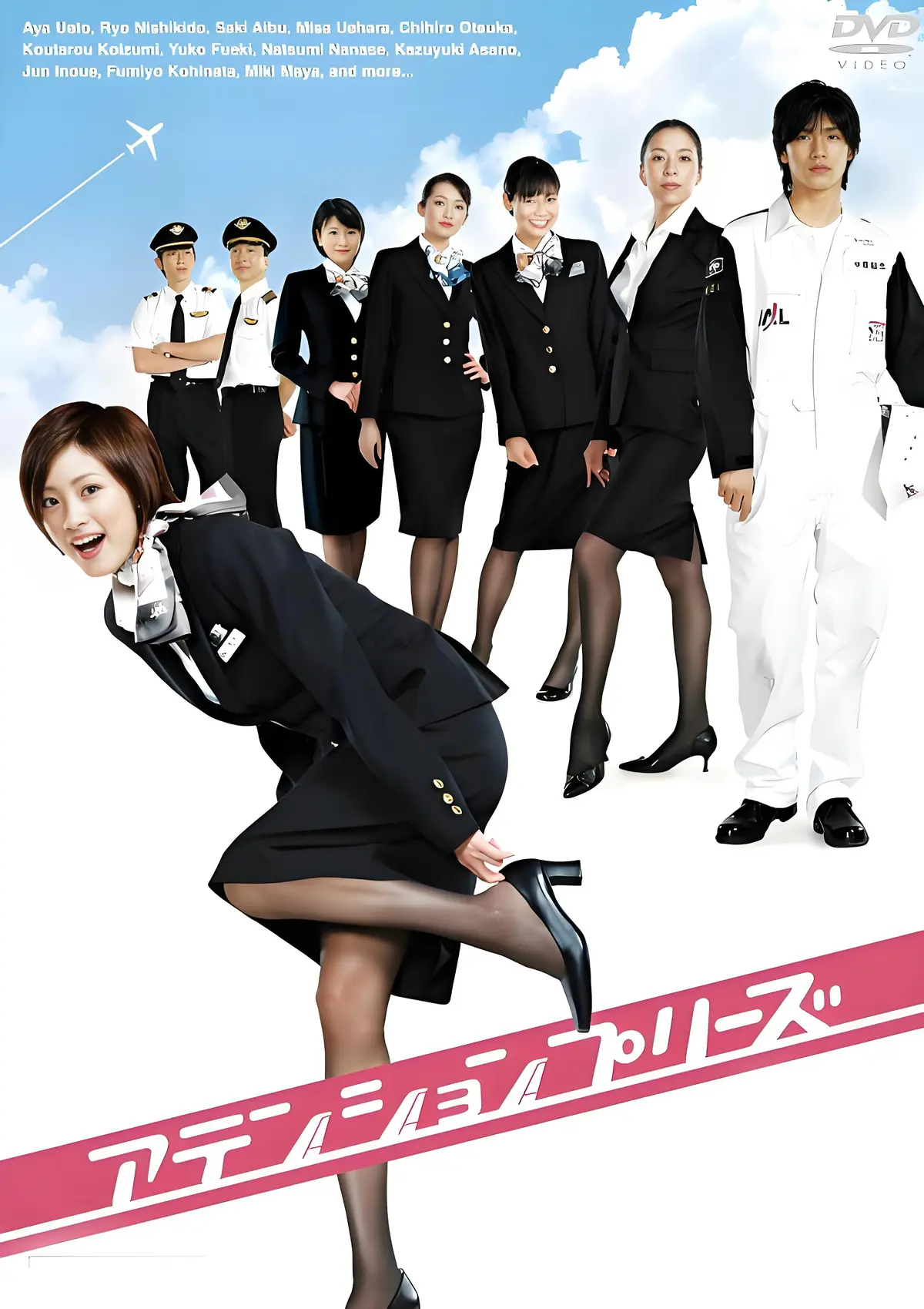 啄木鸟经典之作《法国空乘/私人航空/法国空姐》电影高清全集免费在线观看-啄木鸟经典之作《法国空乘/私人航空/法国空姐》1080P无删减版国语中字播放-满天星资源