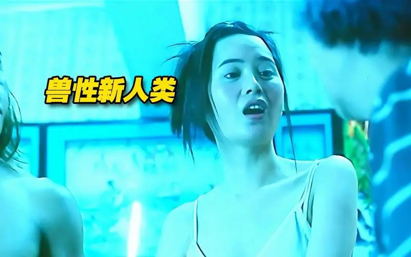 香港电影《兽性新人类》高清修复未删减完整版免费在线观看-《兽性新人类》全集中文版无广告支持1080P蓝光画质网盘观看-经典科幻悬疑巅峰