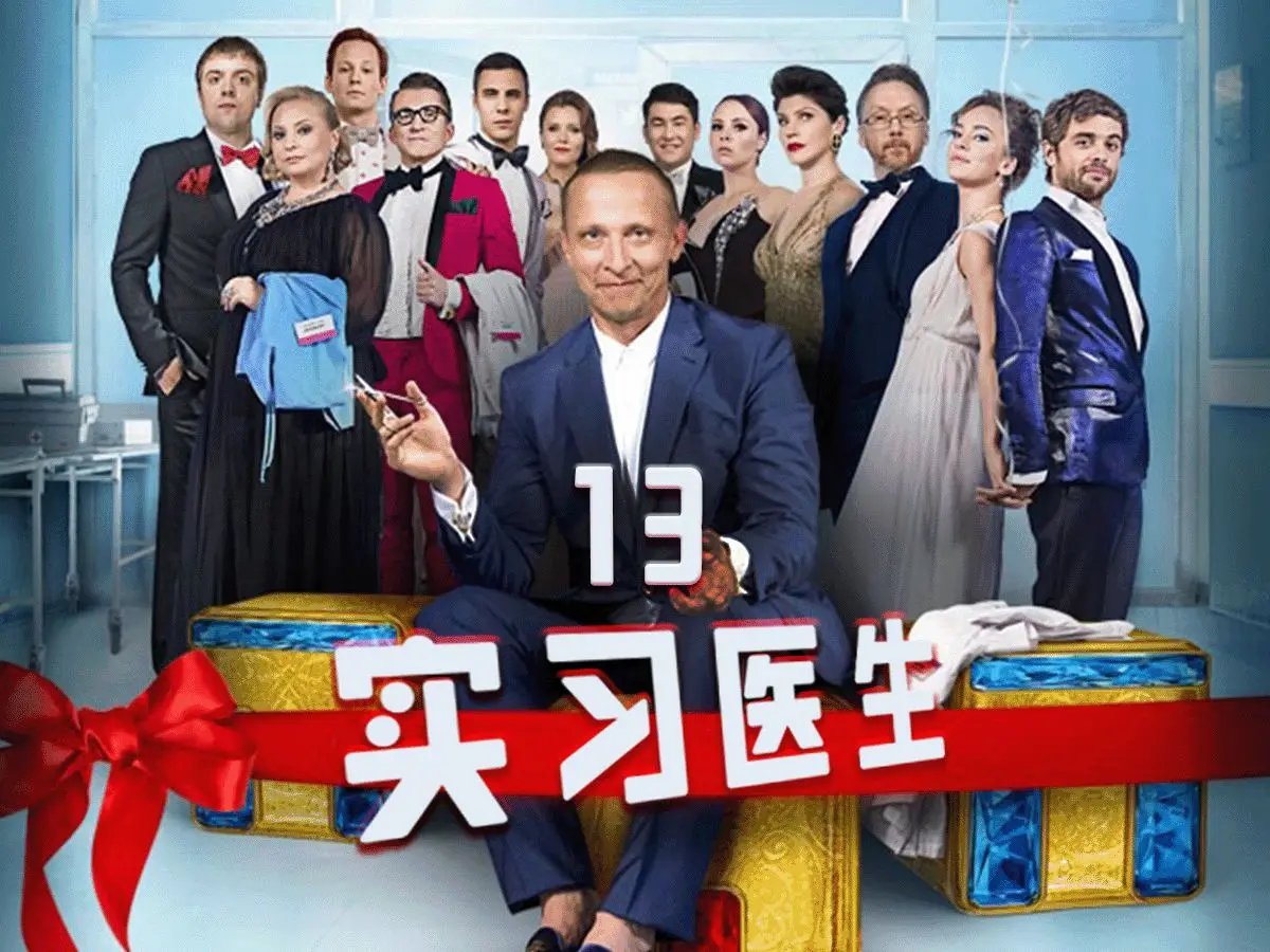 《外科医生》全集蓝光高清在线观看-流畅不卡顿-樱花影视，《外科医生》中字完整版全片资源！
