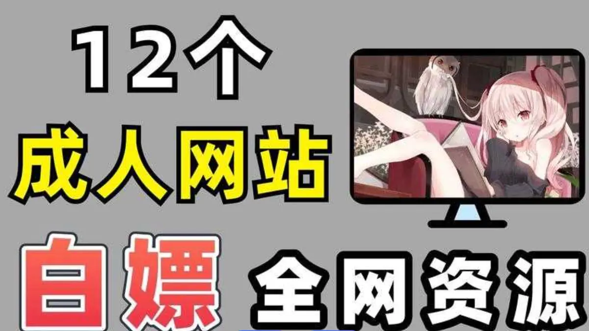 揭秘jmcomic.3.0.mic下载地址，《JM天堂》免费无广告观看，附JMCOMIC2全集原画彩漫自取通道