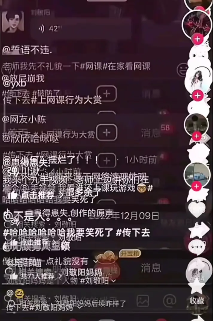建始实验小学家长群内误发视频背后的真实情况揭秘 - 建始实验小学网络热议焦点大曝光
