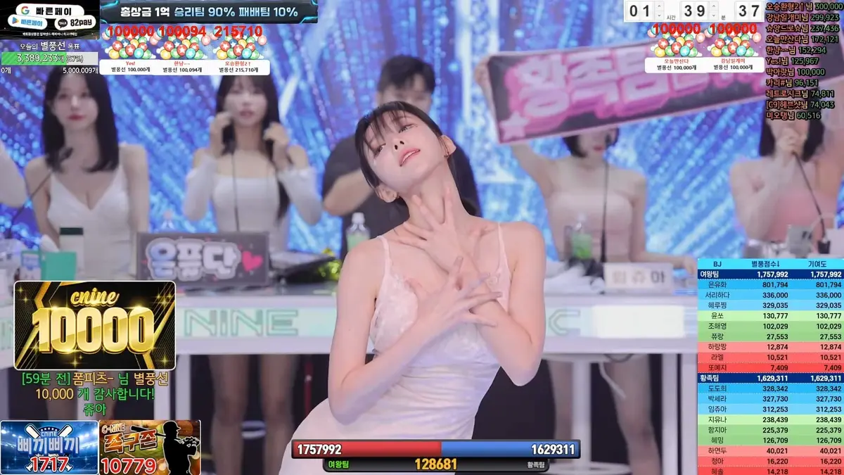 日韩综艺《jinricp》BJ女团无删减蓝光画质视频在线免费播放_《jinricp》全片高清中文字幕下载_BJ女团jinricp最新同步更新观看_-VS影院