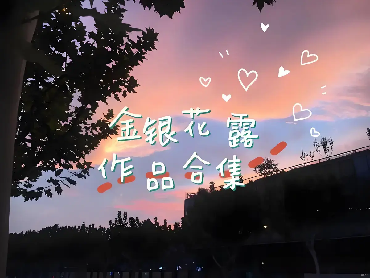 《下厨房》笔趣阁免费阅读_TXT下载_金银花露著-《下厨房》无弹窗番外最新章节