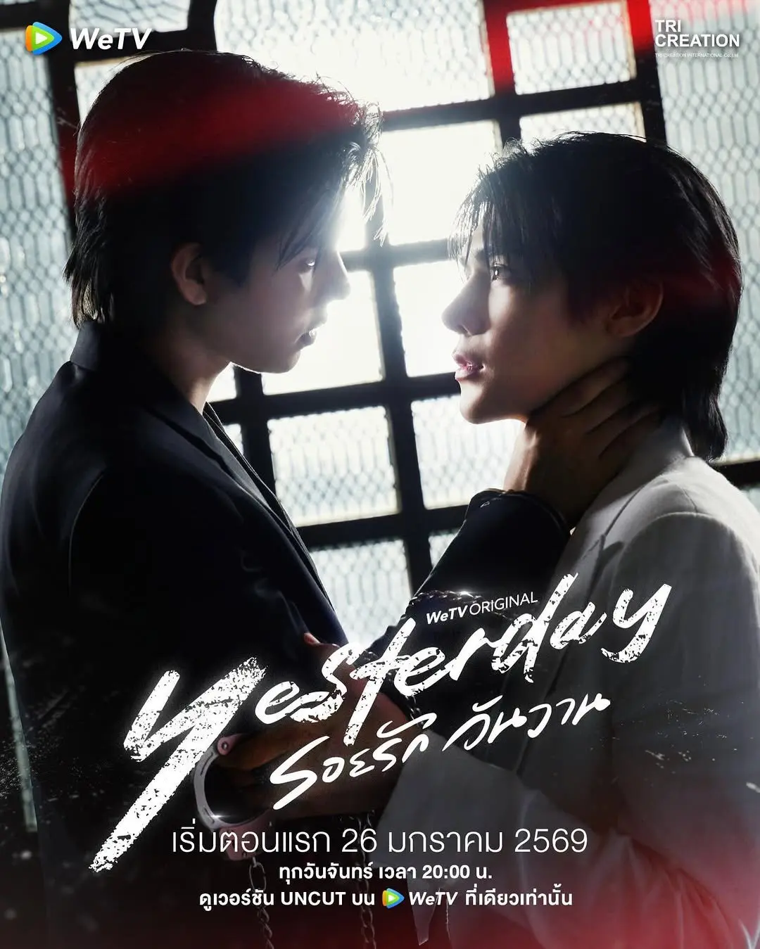 双男主泰剧《昨天》免费无广告观看-2026热门高分昨天完整版-VS影院《昨天》1080P高清在线-双男神BL超甜短剧迅雷下载