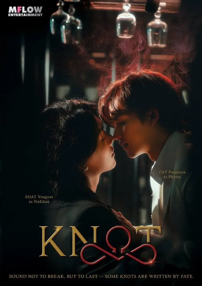 2026奇幻泰剧《结缘》KNOT全集1080P高清免费无广告在线观看，泰腐剧《结缘》全季流畅不卡顿播放