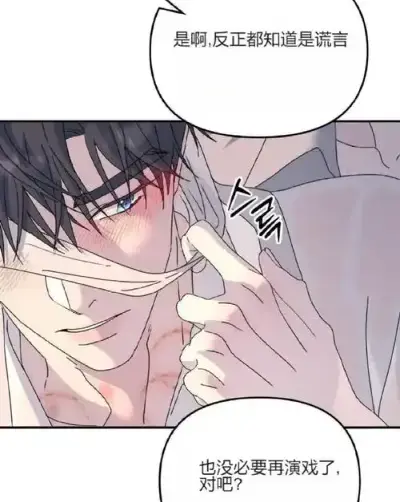 《无根之树》
