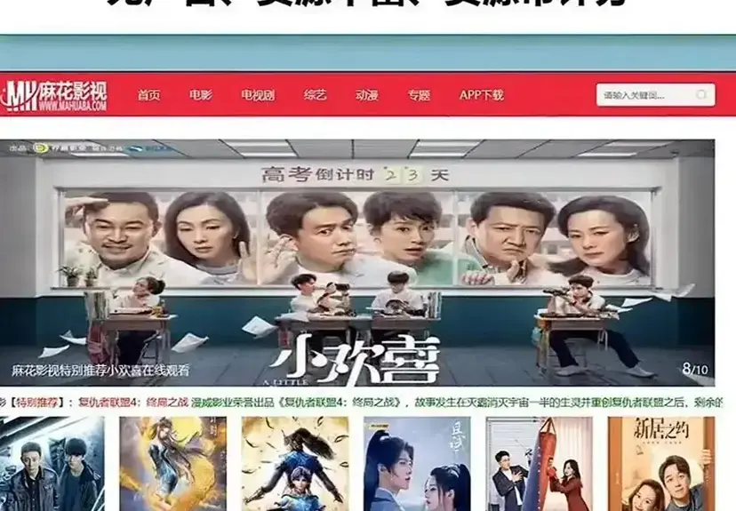 由于标题中未明确出现书名号包裹的具体资源名,根据标题内容推测资源名可能为《国产影视大全》《高清电影》《免费电视剧》等,但无法确定具体准确资源名。若按要求格式输出则为:《国产影视大全》《高清电影》《免费电视剧》 (因标题未明确,只能按可能情况列出)