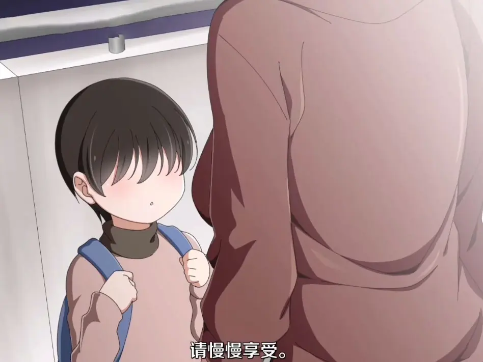 《親戚の子とお泊まりだから》日漫全集无删减观看-亲戚家的孩子高清免费在线播放-1080P大结局无广告版