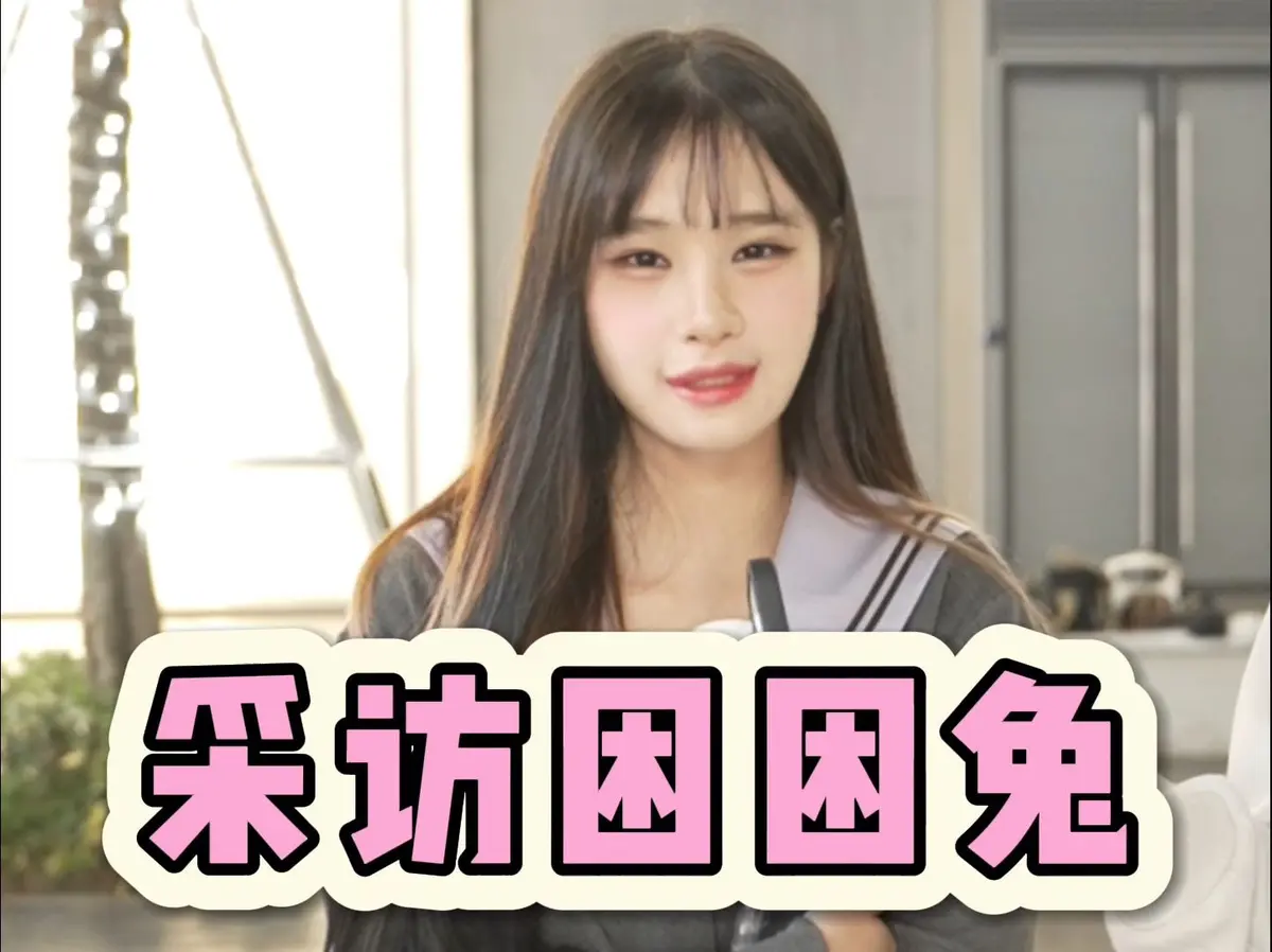 《困困兔》1080P未删减版免费观看-《困困兔》BD超清高清完整版在线