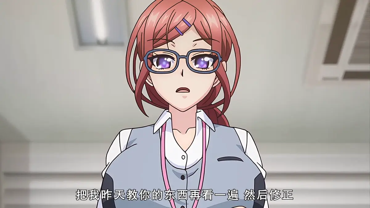 《社畜灰姑娘》全季免费在线观看-《社畜灰姑娘》高清无删减番剧播放-VS影视-《社畜灰姑娘》中字版连异世界人都惊：这比魔法准！