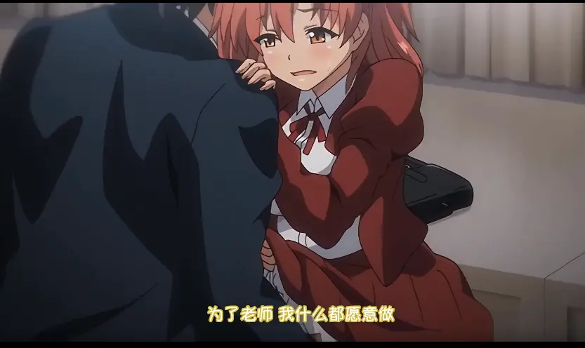 《痴梦少女》痴梦少女全集免费观看-HD高清动漫3集免费播放下载番剧-樱花动漫