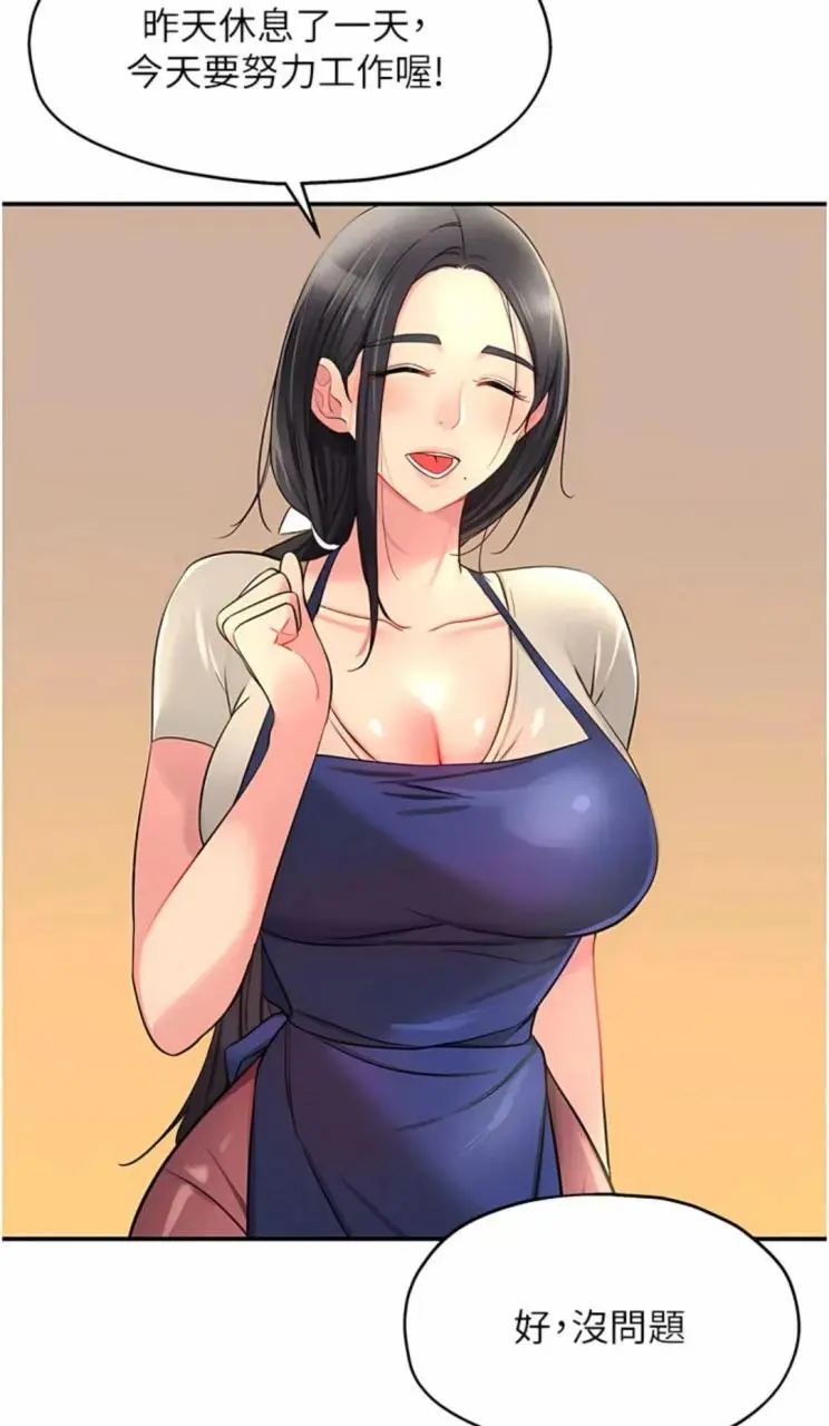 《洞洞杂货店》全集漫画资源 - 免费高清无删减在线阅读 - 畅享洞洞杂货店故事