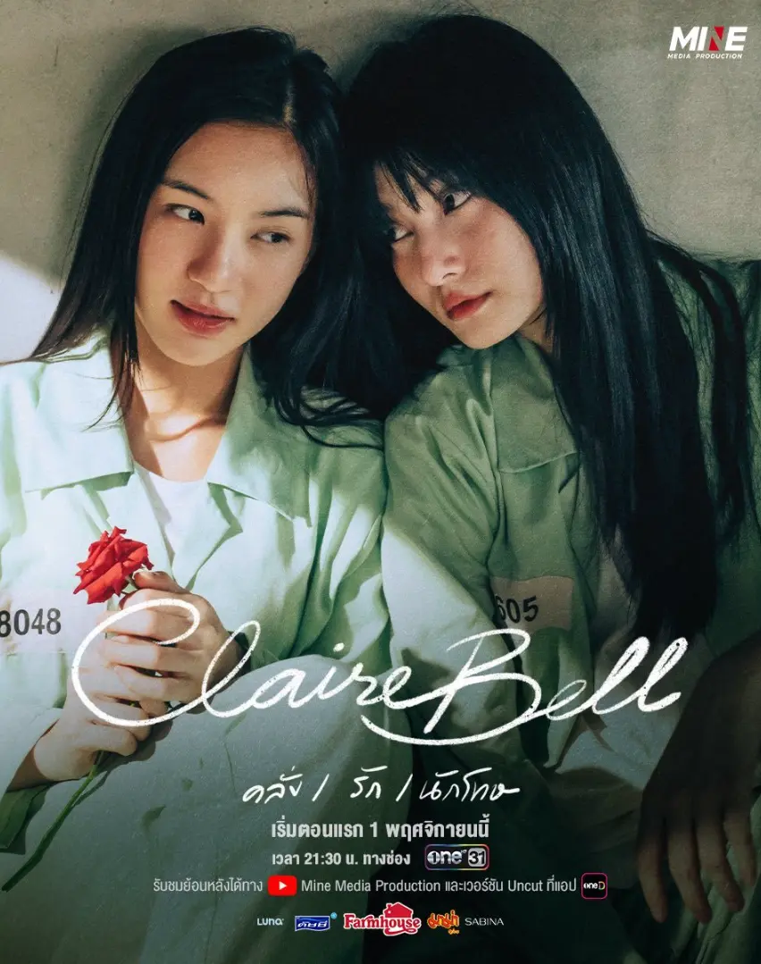 泰国GL剧《狱乱情迷》2025泰剧1080P高清在线观看 百合短剧双女主主演-《狱乱情迷》泰剧GL剧完整版在线观看