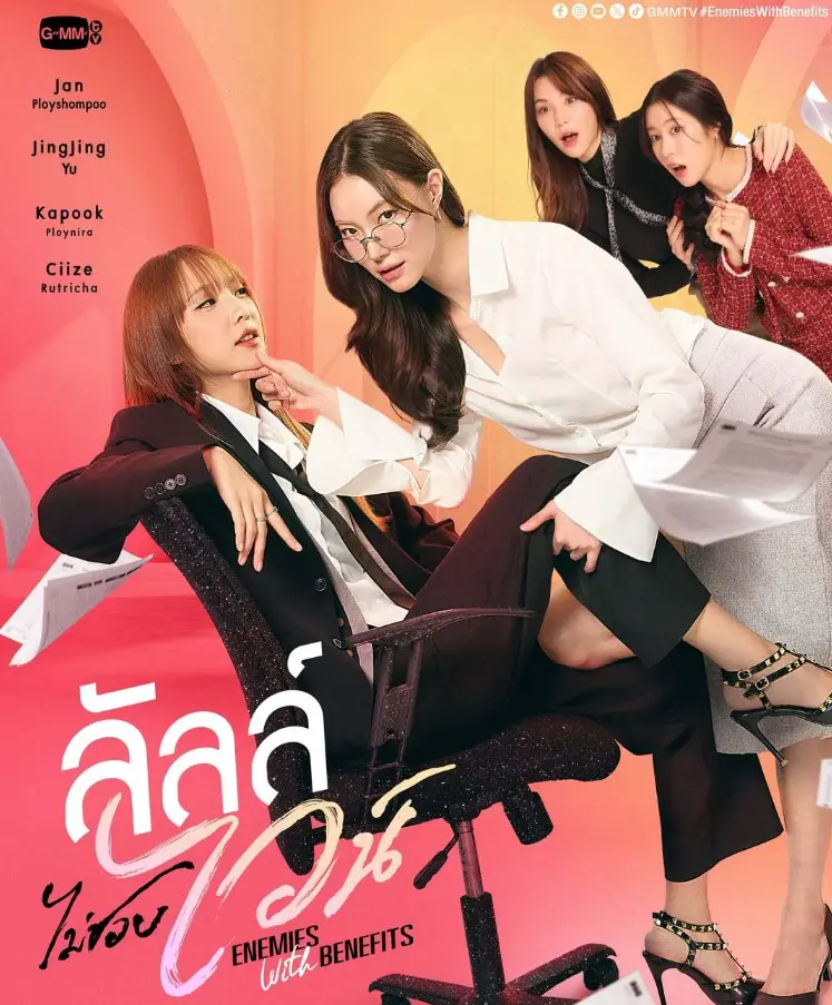 《仇敌变情人》2026泰剧免费观看-双女主主演百合短剧高清全集在线看-泰国GL剧完整版