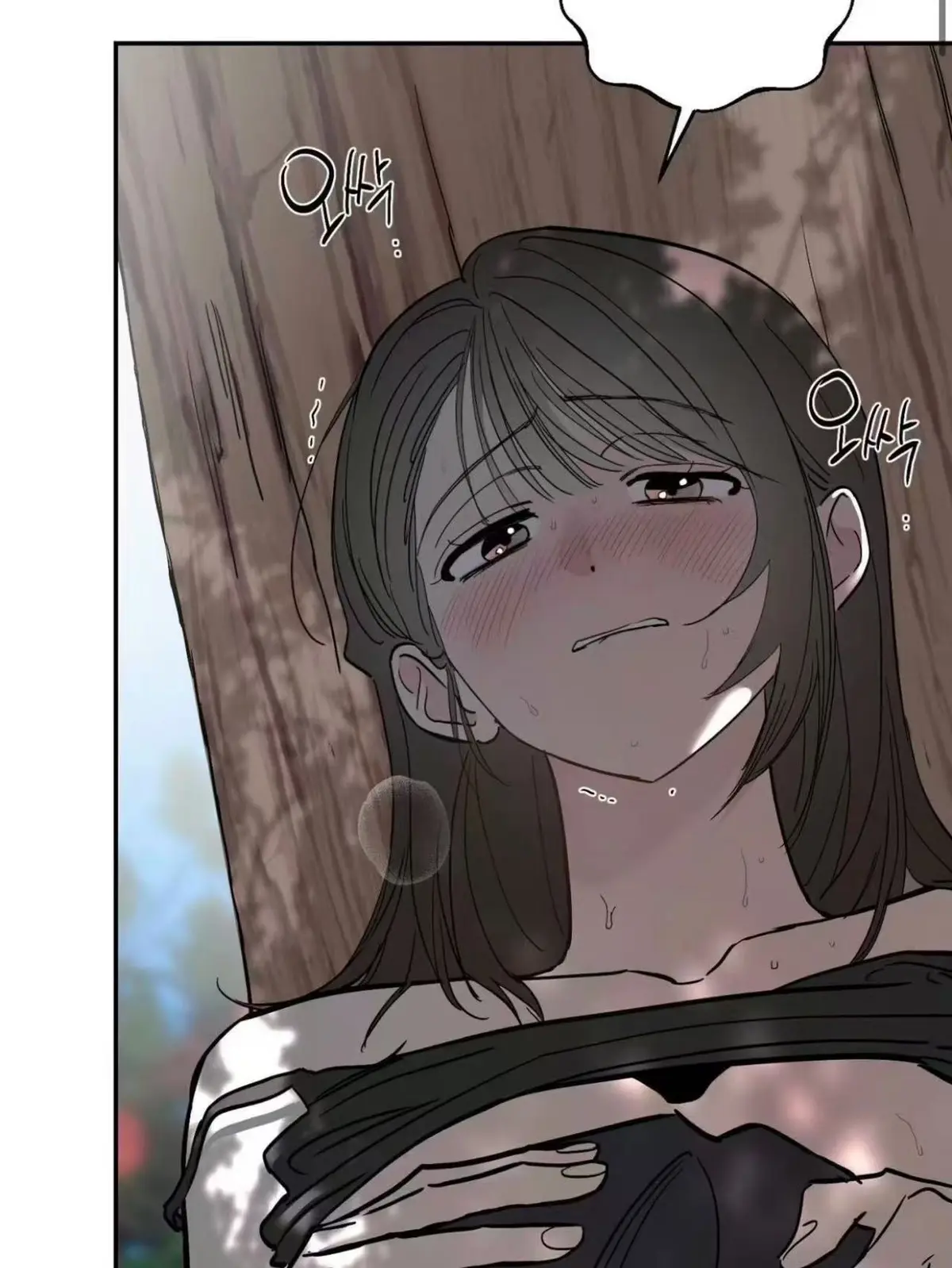 韩漫《果园的情况》BG漫画版无删减全本阅读下拉观看 - 韩国漫画《果园的情况》台版免费百度网盘资源「无广告」
