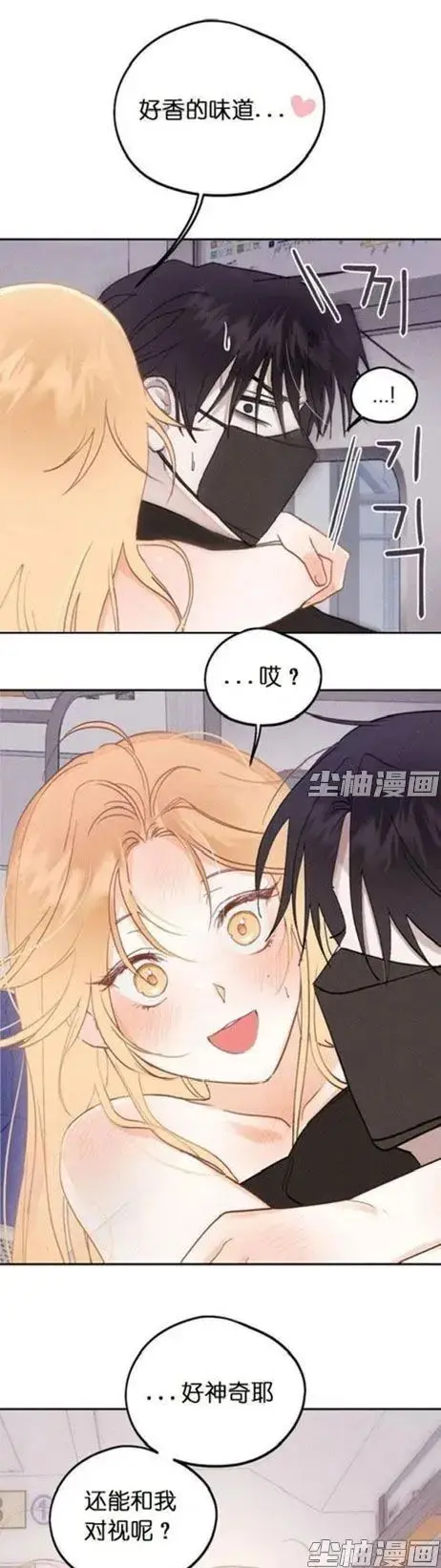 《和鬼在一起的男人》漫画全章节 - 免费无广告下拉式高清版 - 每日同步更新-快看漫画