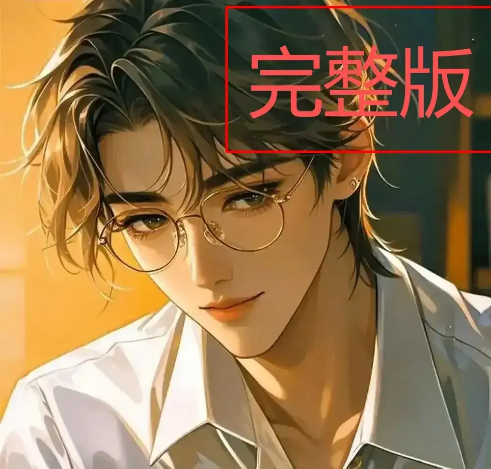 《四面佛》番外篇未删减高清在线阅读-《四面佛》樊霄章节-苏二两原著全文免费阅读-四面佛小说番外婚礼篇