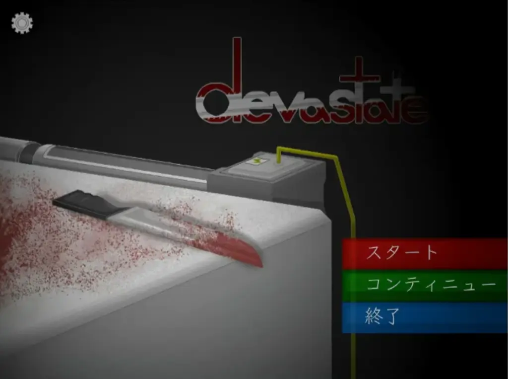 《devastate肆虐手游》手机版下载安装教程 安卓苹果版IOS安装包下载地址 攻略大全
