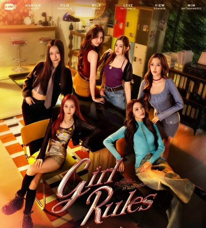 泰剧《女孩规则》2026 HD高清在线观看 - 免费双女主主演完整版《女孩规则》泰国GL剧百合短剧全集